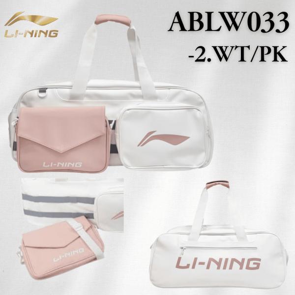 ���[�j�� �o�h�~���g�� �o�b�O LI-NING ���P�b�g�o�b�O �g�[�i�����g�o�b�O6 ABLW033 ���i�摜2