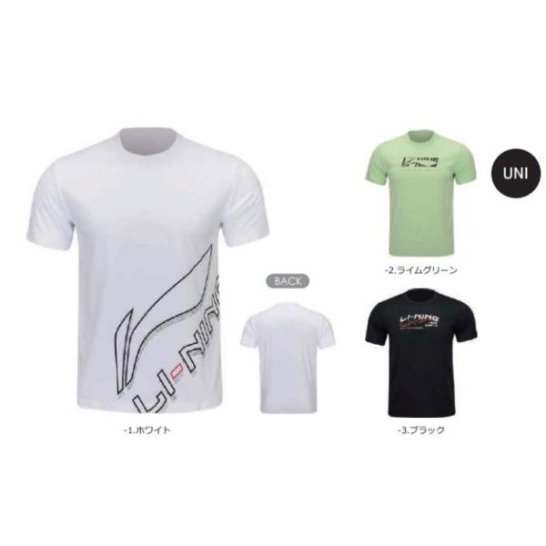 リーニン バドミントン ウェア LI-NING UNI トレーニングTシャツ AHST357 2024年カタログ商品