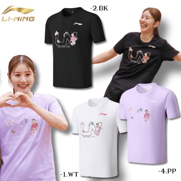 リーニン バドミントン ウェア LI-NING UNI トレーニングTシャツ AHSWH41 志田選手イラストシャツ CHINA MASTERS 2026 大会記念シャツ
