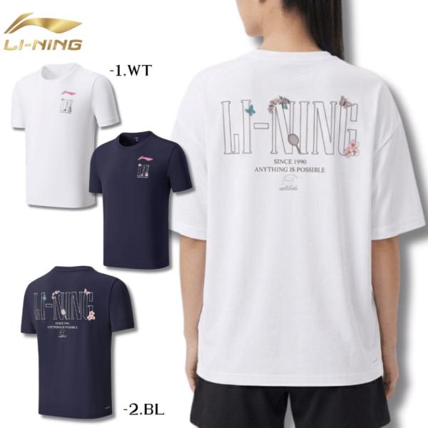 リーニン バドミントン ウェア LI-NING UNI トレーニングTシャツ AHSWH45 志田選手イラストシャツ CHINA MASTERS 2026 大会記念シャツ