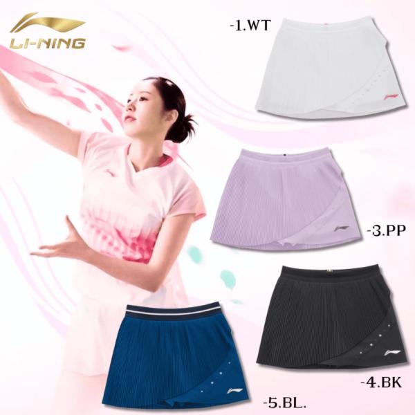 リーニン バドミントン ウェア LI-NING レディース ゲームスコート ASKW440 志田千陽モデル 2026年カタログ商品