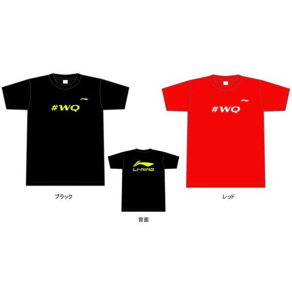 2022新入荷 リーニン Tシャツ レッド XLサイズ ATSR231 - バドミントン 2022新入荷 リーニン Tシャツ レッド XLサイズ ATSR231 - バドミントン