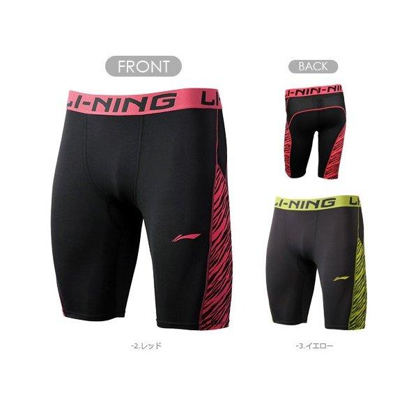 LI-NING アンダーギア AUSL019