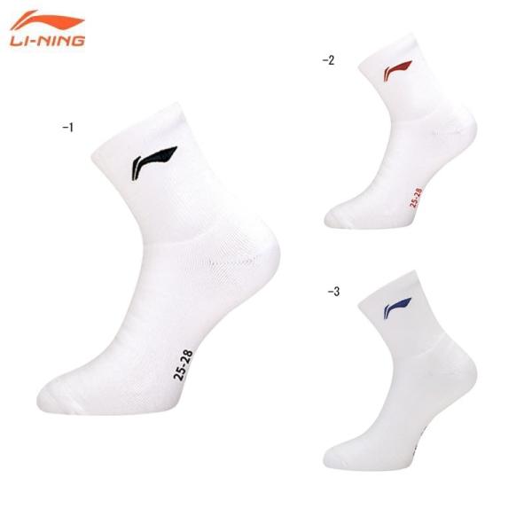 リーニン バドミントン ソックス LI-NING UNI スポーツソックス AWSU059 2026年カタログ商品