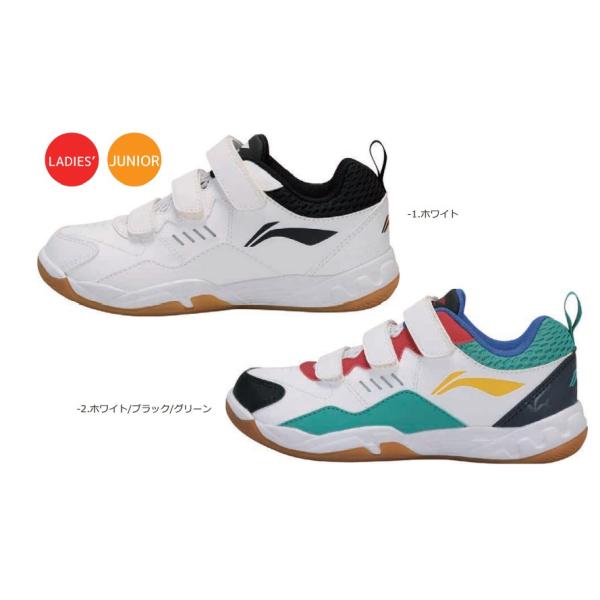 LI-NING バドミントンシューズ AYTR028