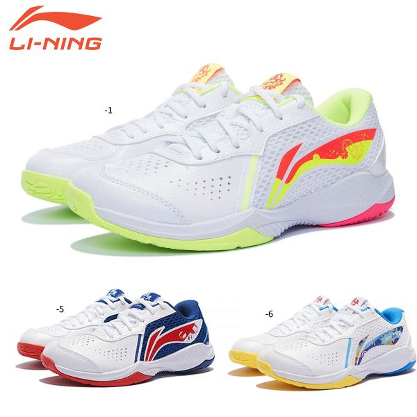 LI-NING バドミントンシューズ AYTT014