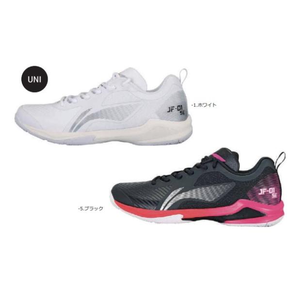 shuttle-studio_li-ning-ayzs018