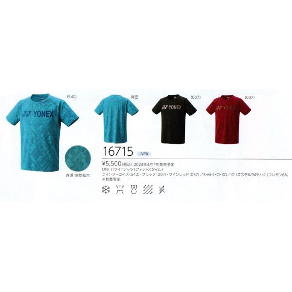 shuttle-studio_yonex-16715