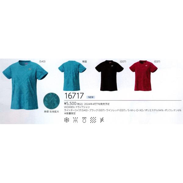YONEX バドミントン Tシャツ L shuttle-studio_yonex-16717