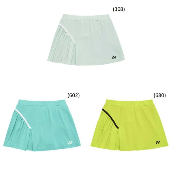 ヨネックス スカート付きトップス ネイビー/ミント ヨネックス