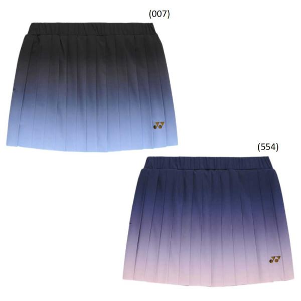YONEX（ヨネックス） バドミントン ウェア YONEX WOMEN スカート 26205