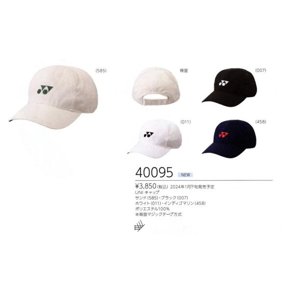 shuttle-studio_yonex-40095