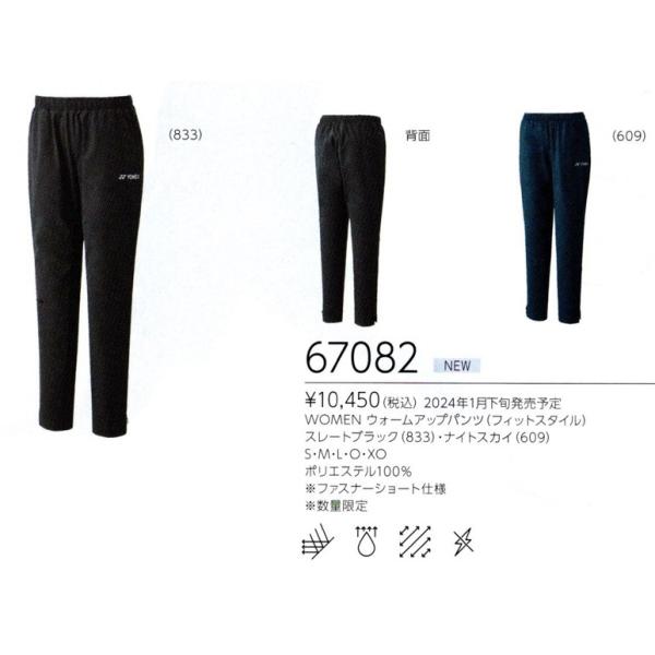 shuttle-studio_yonex-67082