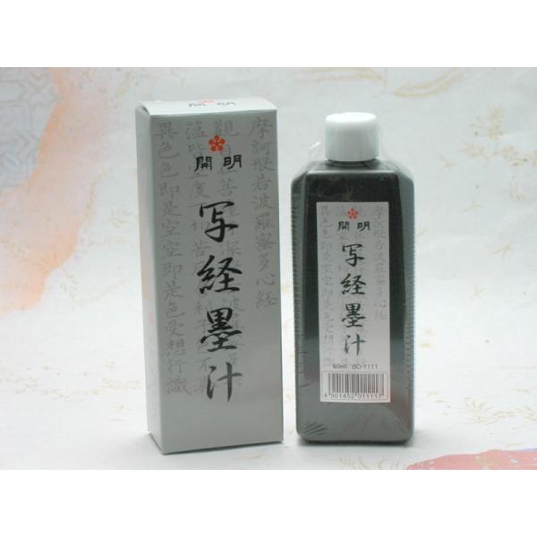 On`@ʌon`@UOml  / BO1111