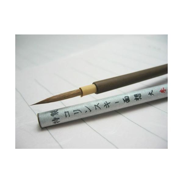 ・日本画や絵手紙などの線引きに・目付け、髪の毛など細かく細い線に！・ゆうパケット便対応品♪