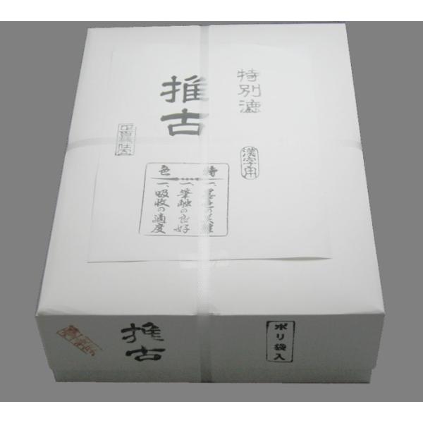 書道　半紙　1000枚×2箱 新品 楽天市場】書道 半紙 無印半紙 1000枚×6箱セット 白色 | 書道