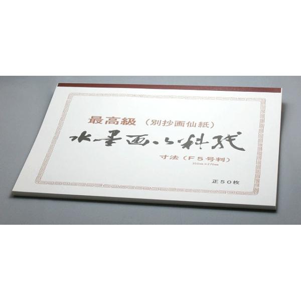 nEWʉp@@np /@历  F5 ( 50Ԃ )