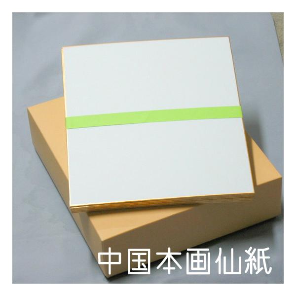F  F 273×242mm@50 / {历@