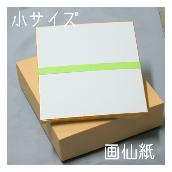 F@F 212×182mmE50 / 历 [ s{mw `H|i