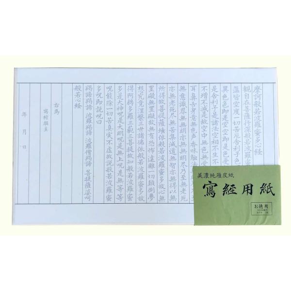 �ʌo�p���@���Z����玆�@�����p100���Ԃ�E����{1���t�� ���i�摜4