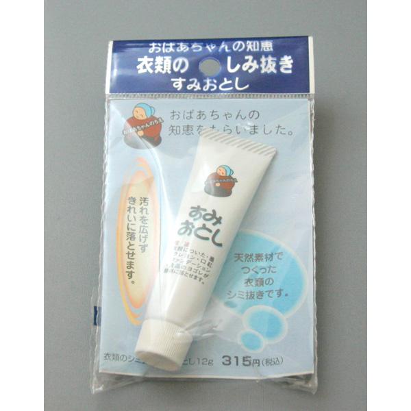 子供の頃、汚した服はお婆ちゃんがご飯粒をつかって、汚れを広げずに綺麗に洗ってくれました。この墨おとしは、おばあちゃんの知恵をヒントにしてつくったペースト状のシミ抜き洗剤です。天然繊維がモミ洗いするだけで、頑固なシミ・汚れを広げることなく綺麗...