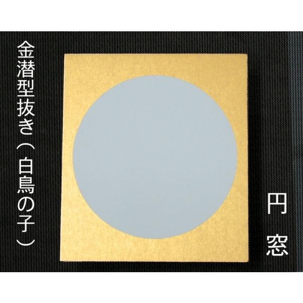 F@E1/4F@I^@e@ / 10 / 136×121mm [ s{mw`H|i ]
