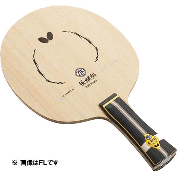 卓球ラケット バタフライ 張継科の人気商品・通販・価格比較 - 価格.com 卓球ラケット バタフライ 張継科の人気商品・通販・価格比較 - 価格.com