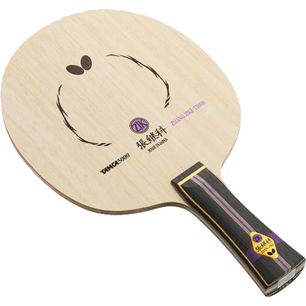 バタフライ Butterfly 張継科 ツァンジーカー T5000 ラケット シェーク