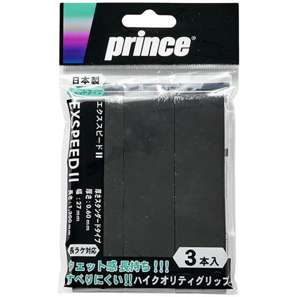Prince プリンス エクススピード2 OG003 BLK :DIW-OG003-165:SPORTS HEROZ 通販  