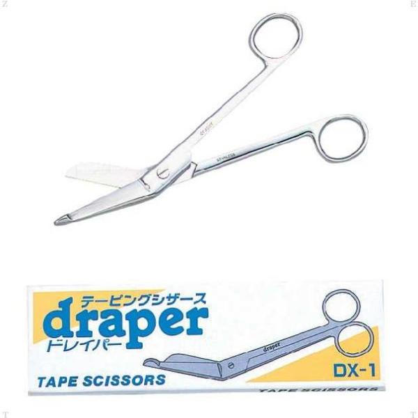 Draper ドレイパー テーピングシザース　DX−1　ハサミ　はさみ　鋏　先端丸型　テープカット　スポーツ　ケ