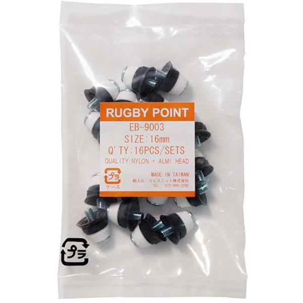 マイン mine RUGBY POINT EB9003　スパイクの交換用ポイント。 16 個入り。