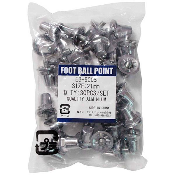 マイン mine RUGBY POINT EB9005　スパイクの交換用ポイント。 30 個入り。