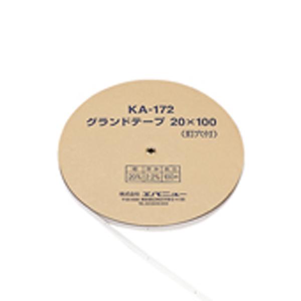 エバニュー Evernew 【メーカー直送品】 グランドテープ20×100 体育 授業 体育授業 体つくり 部活 運動 グラウンドテープ  EKA172　長さは100mで主に区画づくりや、目印等に利用できる幅2cmのラインテープです主にトラ...