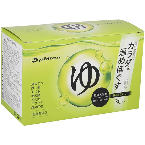 ファイテン Phiten 薬用ファイテンの湯  販売名/薬用サンマイルド G  30包  NY036000　カラダを温めぽかぽかリラックス。神経痛や冷え症などに効果がある薬用入浴剤。湯上りしっとり保湿成分配合。カラダを温めて疲れをときほぐし...