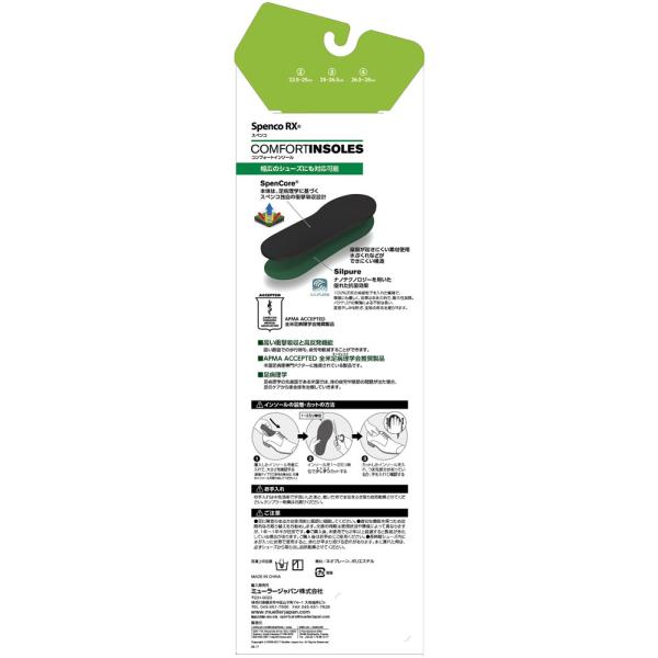 �X�y���R SPENCO �X�y���R RX �R���t�H�[�g�C���\�[�� L 26.5-28.0cm ���~�� �V���[�Y �Ռ��z�� ���^ �����d�� �v�C �N�b�V���� �r�W�l�X�V���[�Y �R ���i�摜4