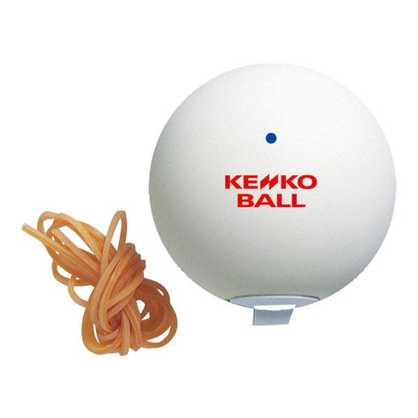 ケンコー KENKO ケンコーセルフテニス スペアボール ゴムひも付 セルフ