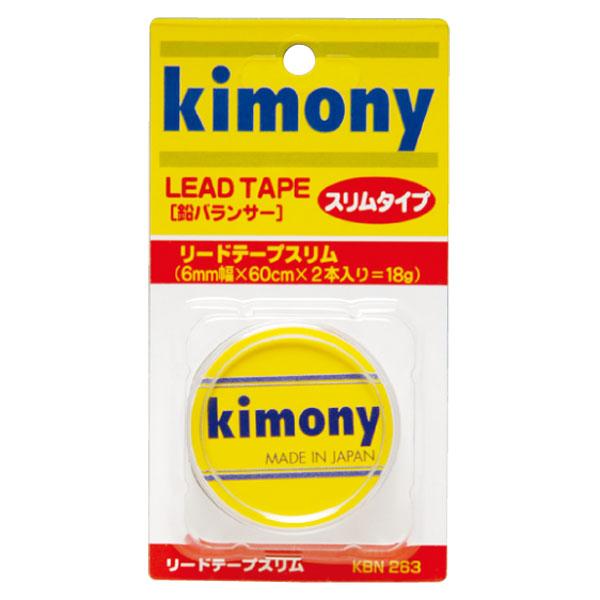 他サイト： キモニー Kimony リードテープスリム 鉛バランサー 取り付け簡単 スチロールケース付 ラケット備品 部活 クラブ活動 サークル  KBN263の商品画像