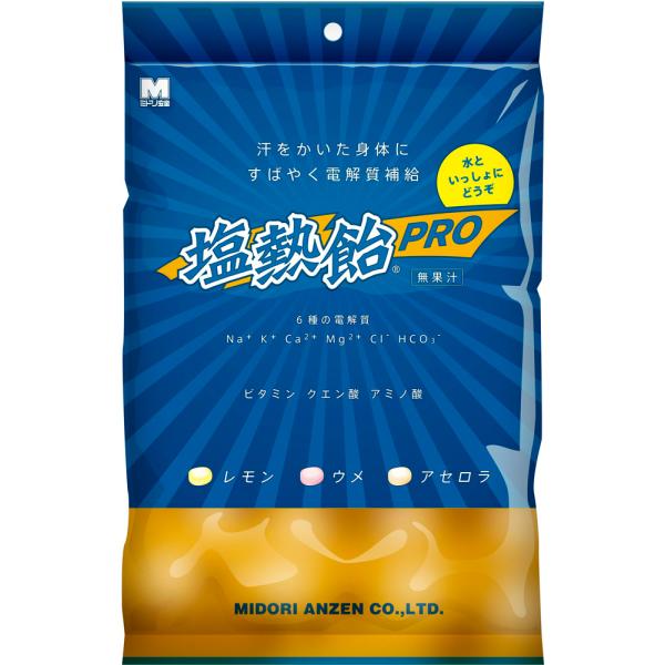 ミドリ安全 塩熱飴PRO 80g 約15粒×10袋 熱中症対策 電解質補給 塩飴 熱中症 夏 スポーツ 体育 運動 塩分 補給 341