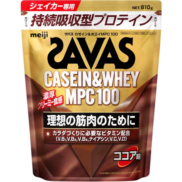 ザバス SAVAS ザバス カゼイン&ホエイ MPC100 ココア味 810g プロテイン たんぱく質 ビタミン 運動 筋トレ トレーニング 計量スプーン付 持続吸収型