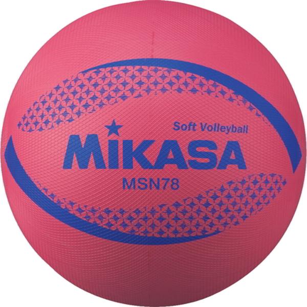 ミカサ MIKASA カラーソフトバレーボール　検定球　R　78cm MSN78R