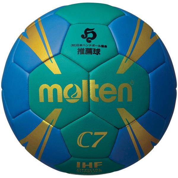 モルテン molten C7?軽量0号 ハンドボール 小学生 女子 人工皮革 縫い製法 ソフトタイプ 子供 キッズ 日本ハンドボール協会 推薦球 軽い ぼーる はんどぼーる ハンド  H0C1800GB　小学生ハンドボールの公式ルールに合せ...