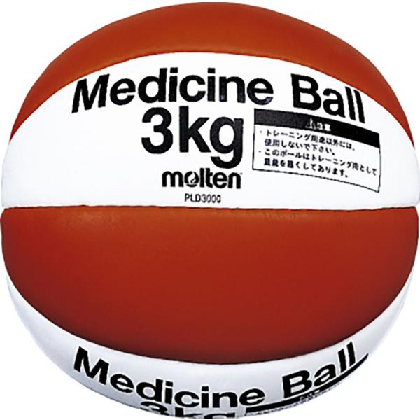 molten　モルテン　メディシンボール800g トレーニングボール molten（モルテン） メディシンボール フィットネス トレーニング 筋