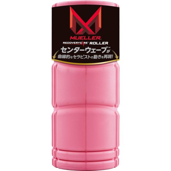 MUELLER（ミューラー） リカバリーケアローラー 51196 : SPORTS HEROZ