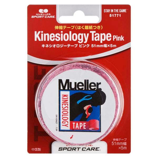 ミューラー MUELLER キネシオロジーテープ はく離紙つき ブリスターパック50mmピンク 12個セット  51771 MUELLER（ミューラー） キネシオロジーテープ はく離紙つき ブリスター