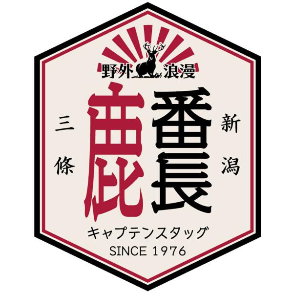 CAPTAIN STAG（キャプテンスタッグ） CAPTAIN STAG CSデザイン