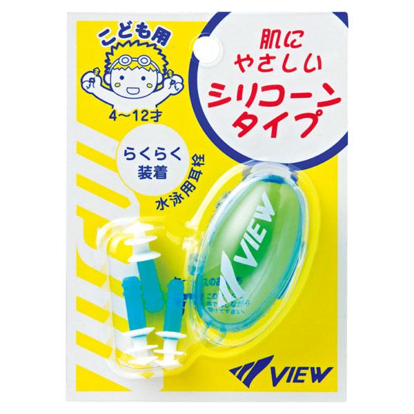 ビュー VIEW 子ども用耳栓 ジュニア ガール 子ども 小学生 スイム 水泳 競泳 プール 学校体育 練習 試合 大会 ウォータースポーツ 防音 保護 クラブ スク―ル   EP408J　スイミング　ヒモを結べる子ども用の耳栓。