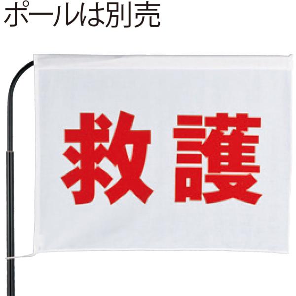 トマック TOMAC スーパーフラッグ SF KG : SPORTS HEROZ - 通販