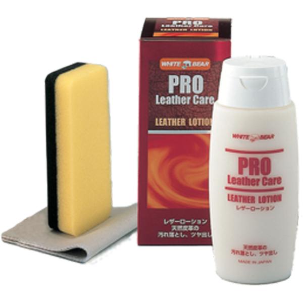ホワイトベアー WHITE BEAR レザーローション ・ L スポンジ・仕上げ布