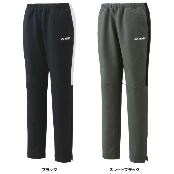 ヨネックス YONEX テニス ウィメンズウォームアップパンツ フィットスタイル ロングパンツ ボトムス 長ズボン ジャージ 吸汗速乾 練習 トレーニング 吸汗速乾 部活 クラブ 学校 女性  67083 YONEX（ヨネックス） ウィメンズウォームアップパンツ フィット