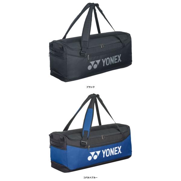 ヨネックス YONEX ダッフルバッグ ラケットバッグ ショルダーバッグ ケース トーナメントバッグ 試合 ゲーム 練習 トレーニング クラブ 部活 チーム ラケット2本収納ポケット  BAG2404　テニス　テニスラケット2本収納可能なダ...